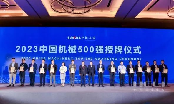 W020231113487394888204